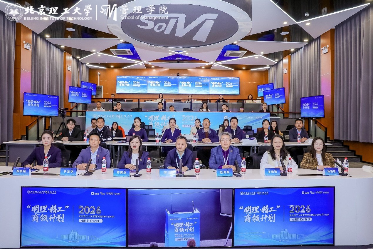 通过名师公开课