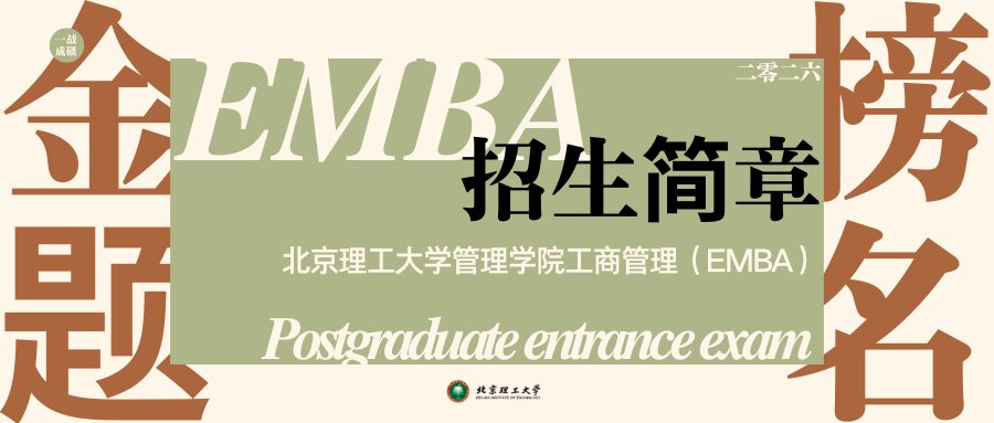 携手开启智慧成长新旅程