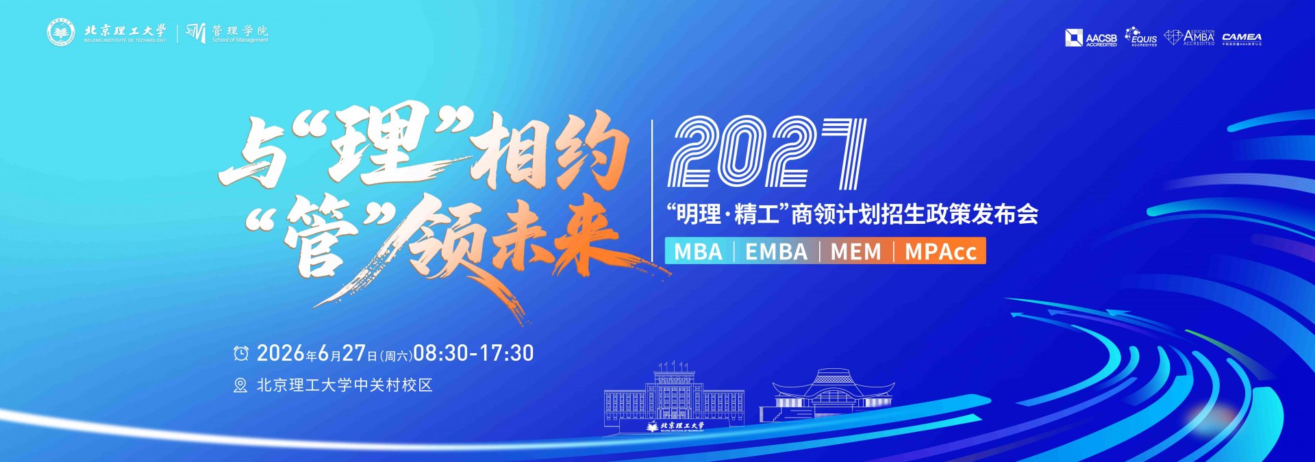 同类内容88在线直播nba管理88看